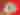 Meredith Wilson's The  Music Man - March 5-8, 2026