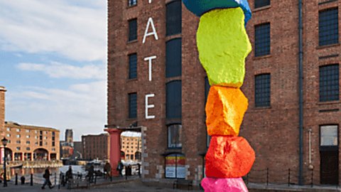 Tate Rocks Media Centre