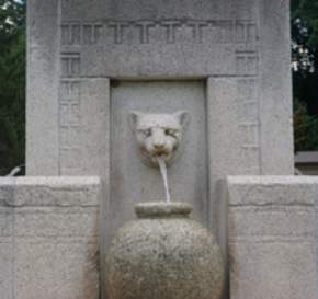 Talahi Panther Fountain | credit Knoxville History Project