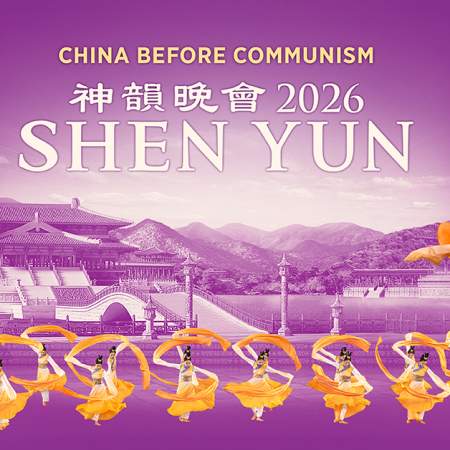Shen Yun