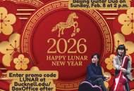 Beijing Guitar Duo (Classical) BOGO Offer!!