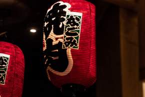 Rice is life: meet the Nagomi team and the dishes they can't stop ordering