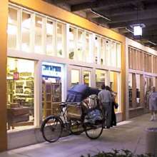 Dougherty Bldg