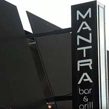 Mantra Bar & Grille