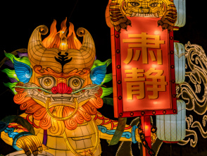 China Lights: Magic Forest at Boerner Botanical Gardens