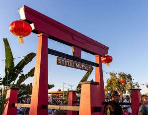 Shinju Matsuri Festival Hub