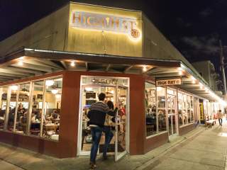 The Freret Street Guide