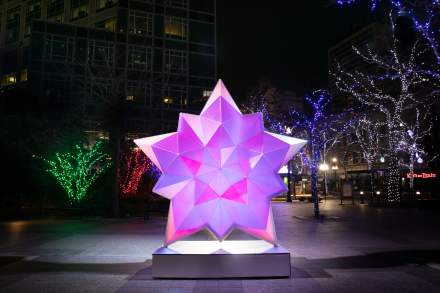 “Mírí the Wishing Star,” a multi-media sculpture using recycled and repurposed materials, created by Dr. Emily Nicolosi.