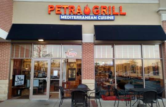 Petra Grill