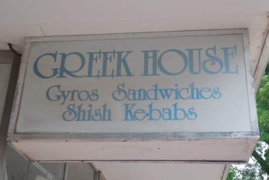 The Greek House