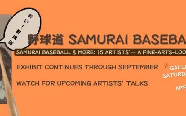 Artist Talk: Robert Seward on his Samurai Baseball Artworks
