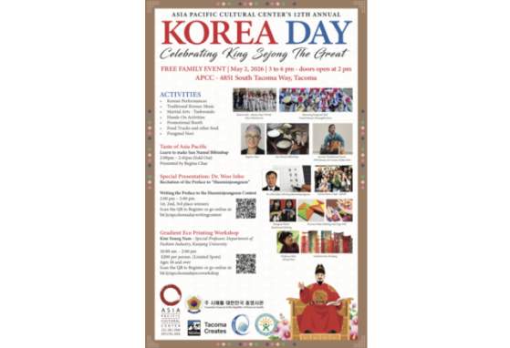 12th Korea Day