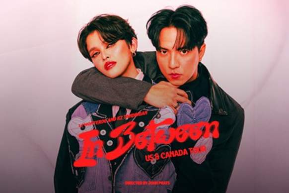 TJ Monterde & KZ Tandingan In Between