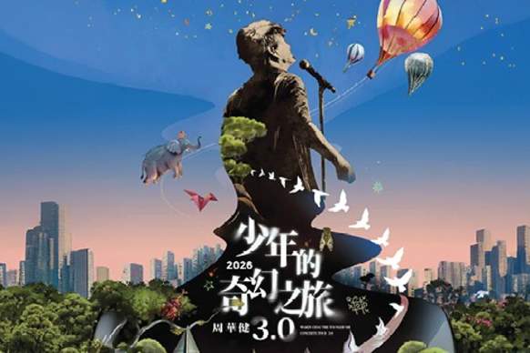 Wakin Chau - The Younger Me Concerts Tour 3.0