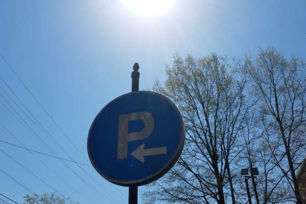 Parking Sign