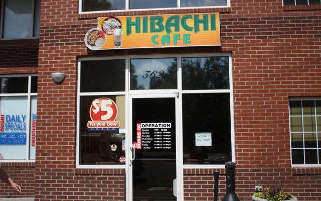 hibachi-outside-2.jpg