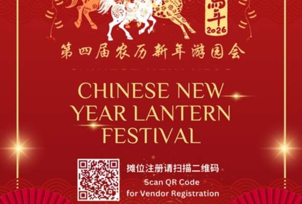 Chinese New Year Lantern Festival