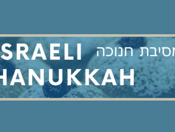 Jewish Federation Cincinnati's Israeli Hanukkah