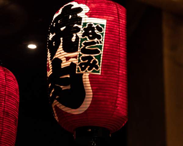 Rice is life: meet the Nagomi team and the dishes they can't stop ordering