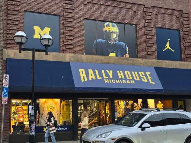 Rally House exterior on State Street