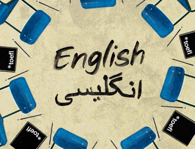 English