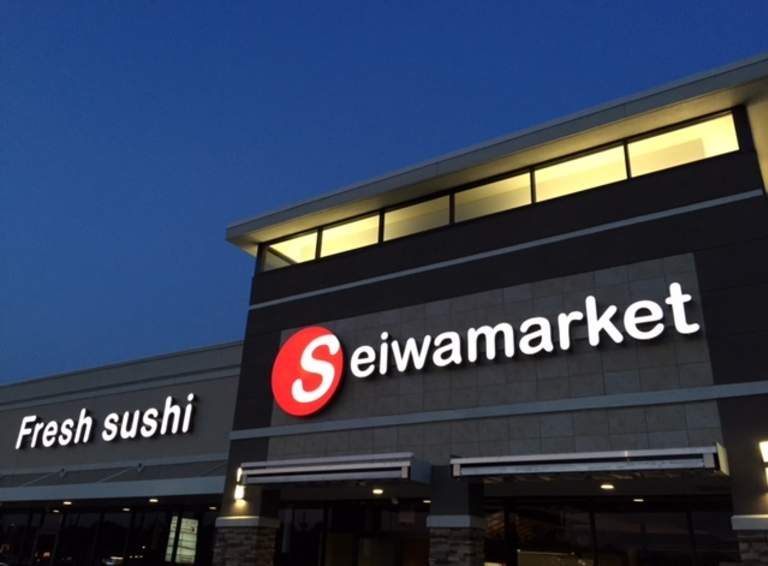 Seiwa Market | Shopping in Houston, TX