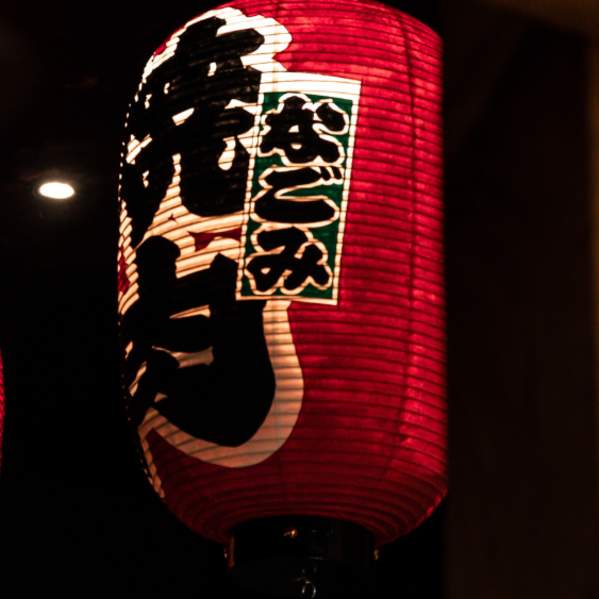 Rice is life: meet the Nagomi team and the dishes they can't stop ordering