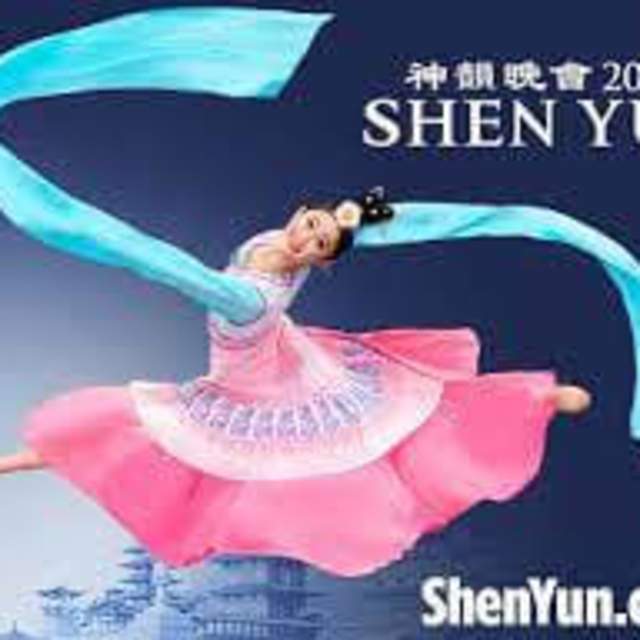 Shen Yen