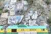 Graffiti on rocks