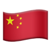 China flag emoji