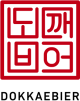 Dokkaebier Logo