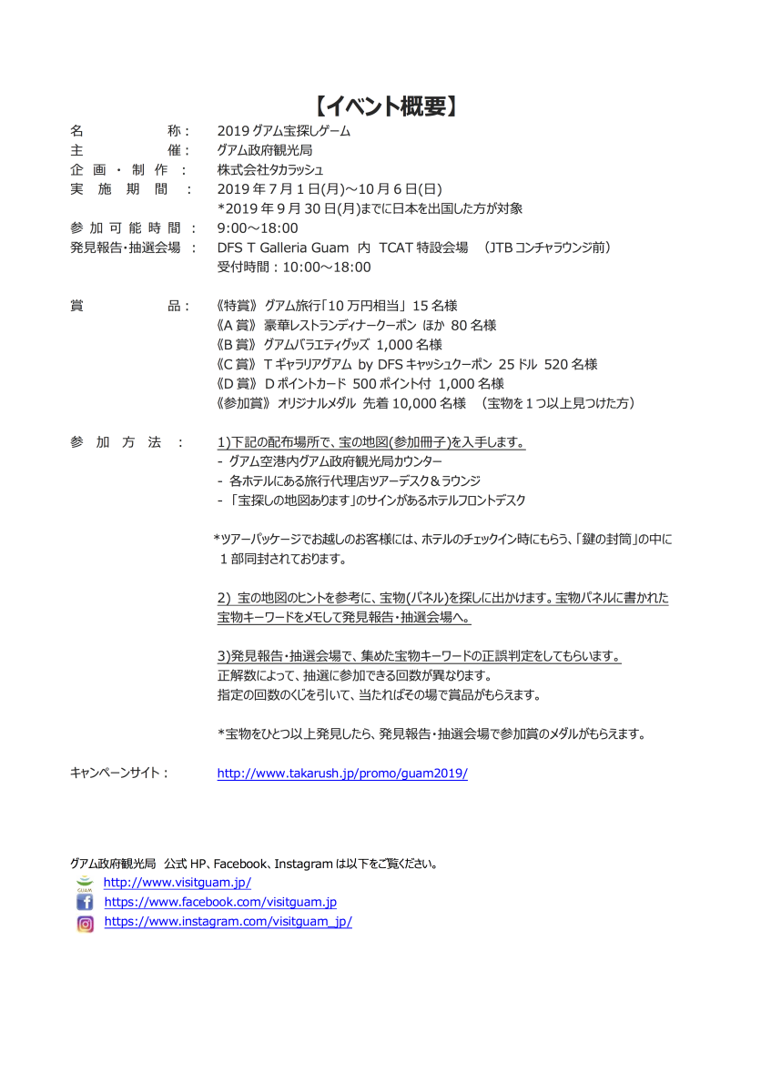 takarash2