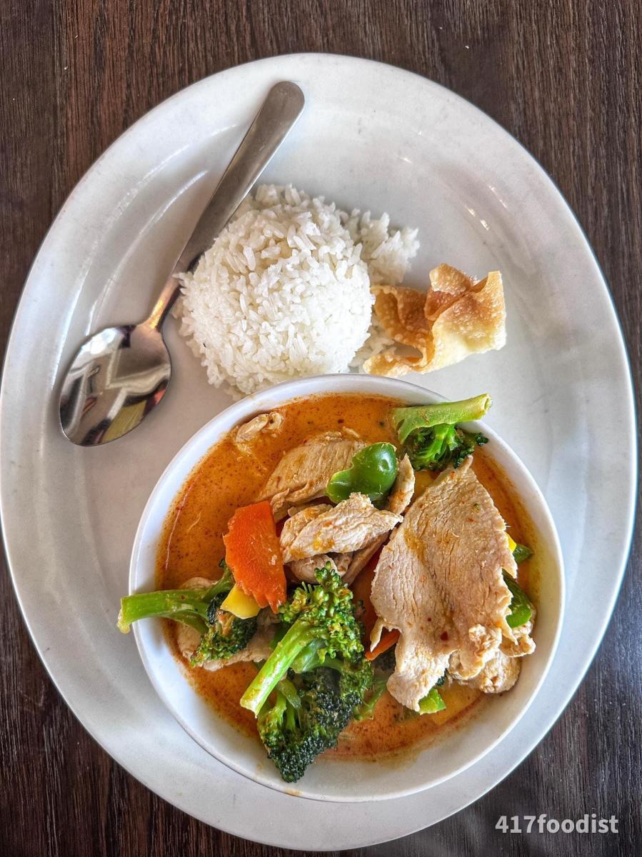 Rama Thai