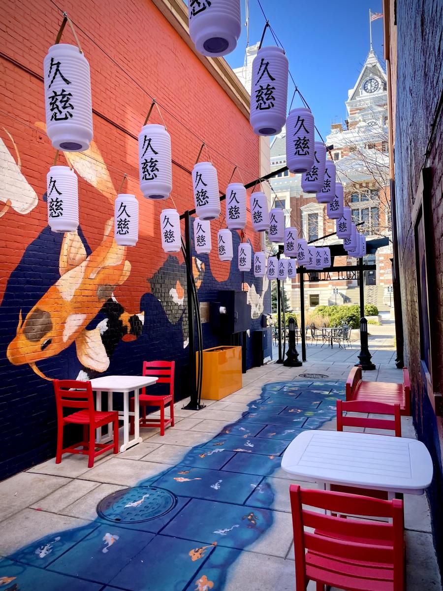 Kuji Alley