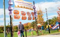 Pumpkin Fest, Bates School