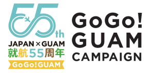 GoGo!GUAM Campaign
