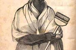 Elleanor Eldridge