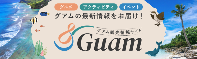 guam_info_footer