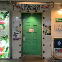 Green Door-Entrance-small
