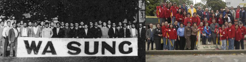 The Wa Sung Community Service Club began in 1952 with a group of teenaged Chinese baseball players who decided to give something back to their community.