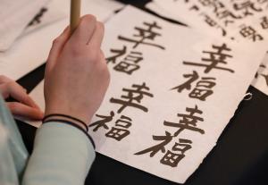 calligraphy