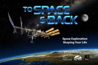 "To Space & Back" Planetarium Show