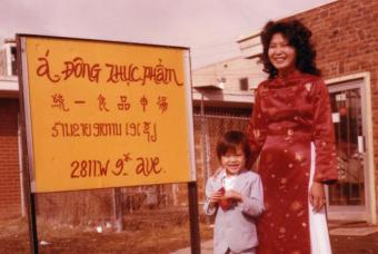 Big Dreams in Denver’s Little Saigon