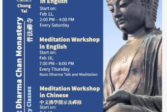 Guided Meditation in English