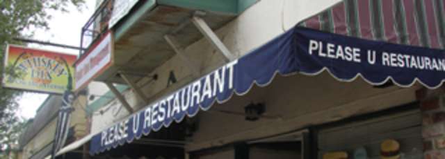 Please u restaurant menu online