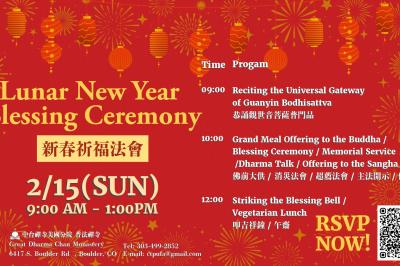 Great Dharma Chan Monastery Lunar New Year Blessing Event