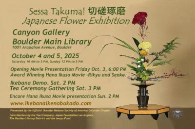 Japanese Flower Exhibition - "Sessa Takuma"