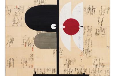 Emilio Lobato: Página Ex Libris (A Page from My Book)