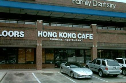 hong kong cafe