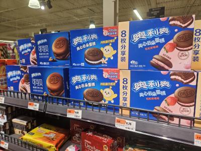 Asian Supermarket Oreos